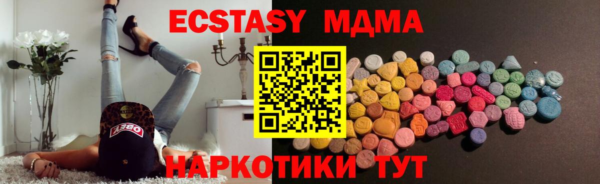 Ecstasy Cube Уварово