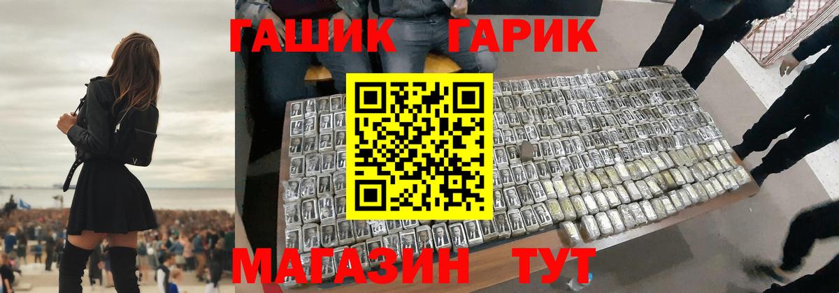ГАШИШ индика сатива Уварово