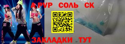 кокаин Можайск