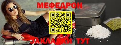 кокаин Можайск