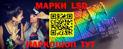 кокаин Можайск