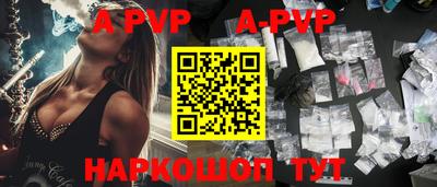 экстази Моздок