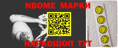 прущая мука Можга