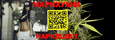 кокаин Можайск