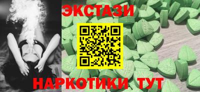 кокаин Можайск