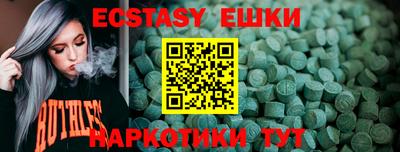 прущая мука Можга