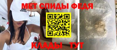 кокаин Можайск