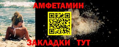 экстази Моздок