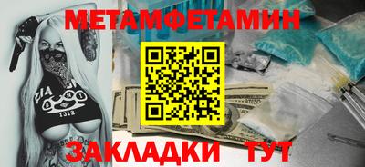 кокаин Можайск