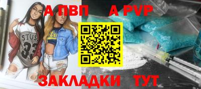 кокаин Можайск
