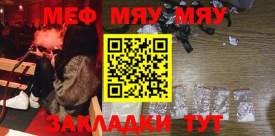 кокаин Можайск