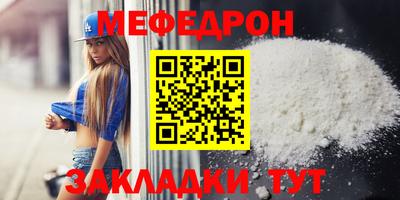 прущая мука Можга
