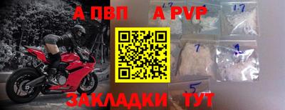 кокаин Можайск