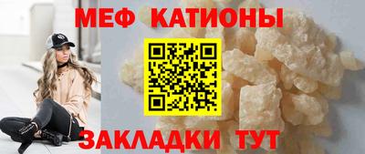 прущая мука Можга