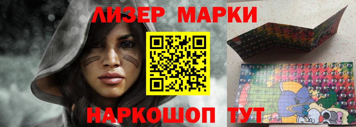 Лсд 25 экстази кислота  ЛСД экстази  Уварово  Вход с VPN 