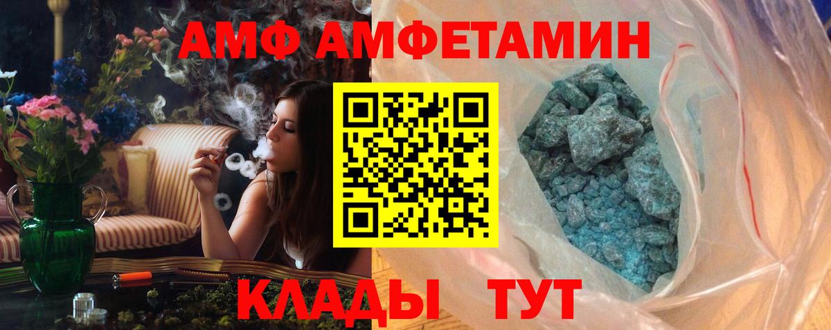 Уварово  Метамфетамин пудра  Вход с VPN  Первитин  Метамфетамин пудра 