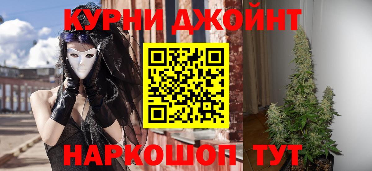 МАРИХУАНА SATIVA & INDICA  Вход с VPN  Марихуана MAZAR  Уварово  Бошки Шишки гибрид  Марихуана VHQ 