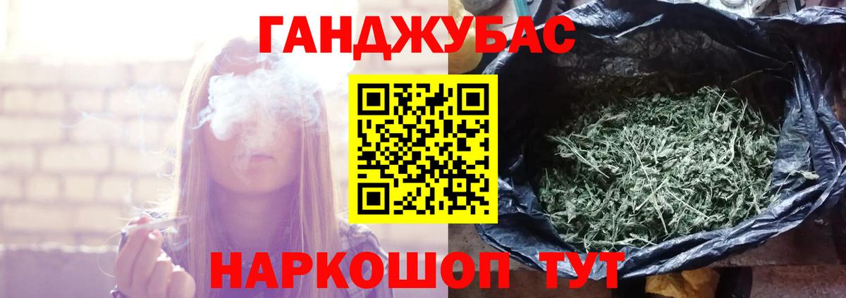 Конопля Amnesia Уварово